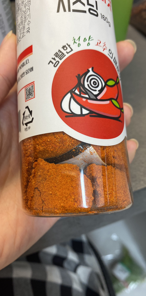오일러스 뿌려먹는 레드페퍼맛 시즈닝 리뷰후기