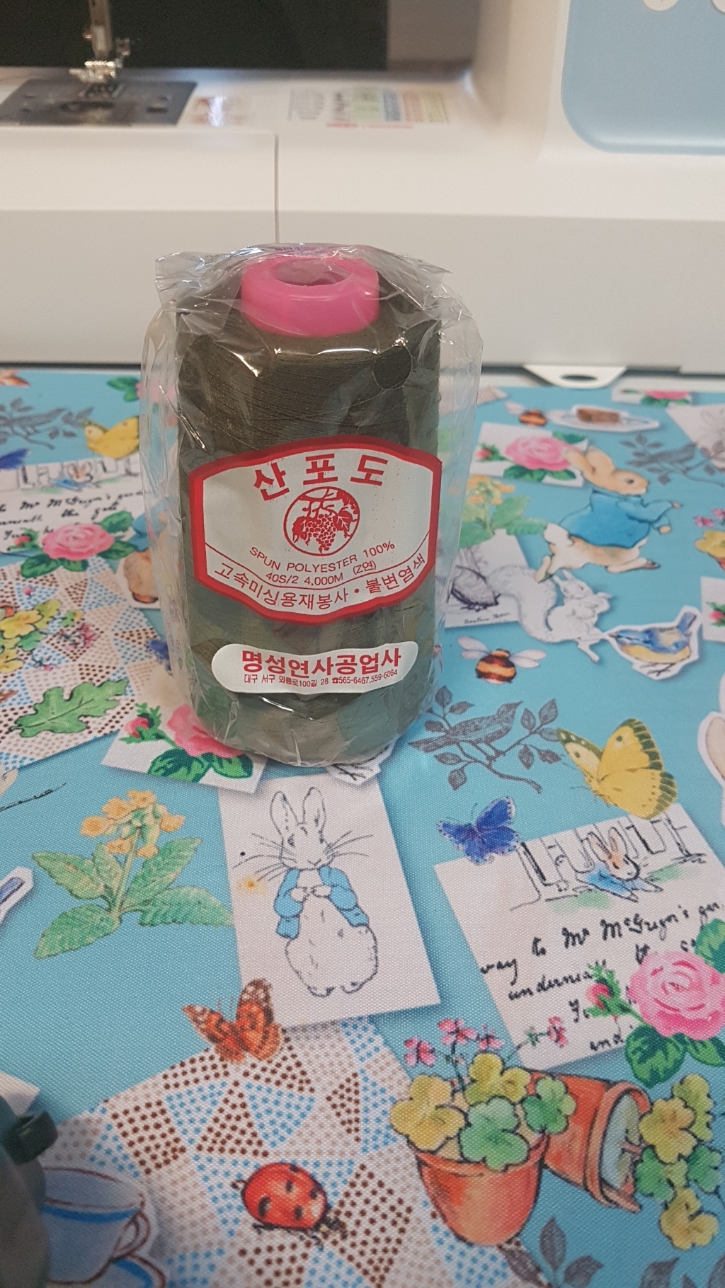 자투리 재봉실40수2합 28종