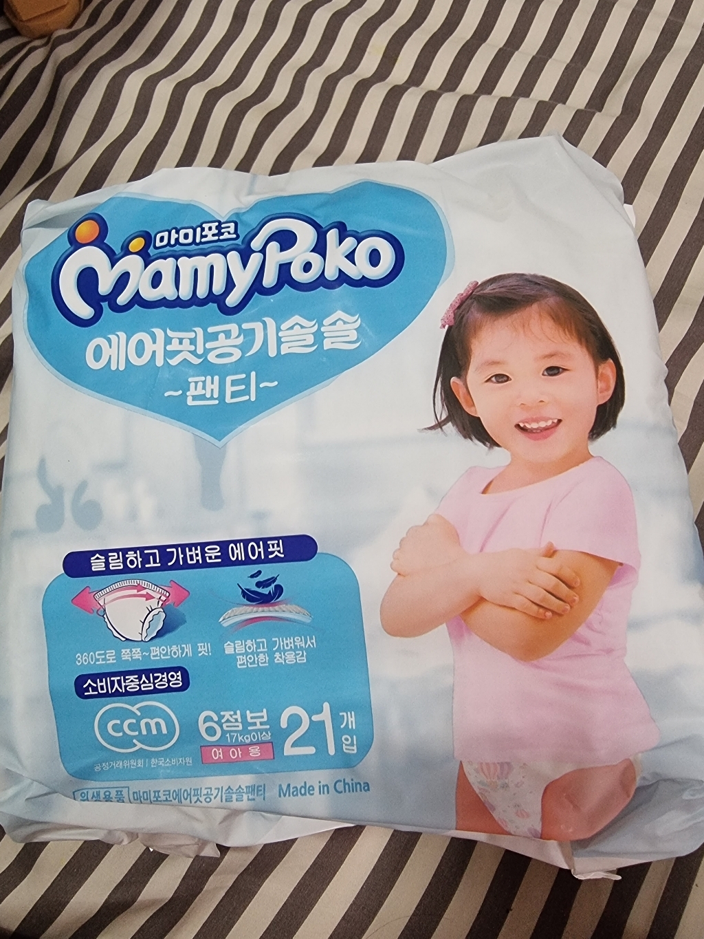 마미포코 에어핏 팬티 점보형 8개