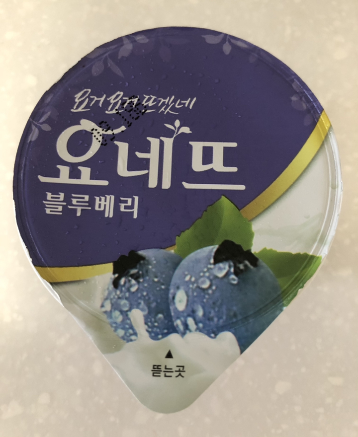 부산우유 요네뜨 블루베리