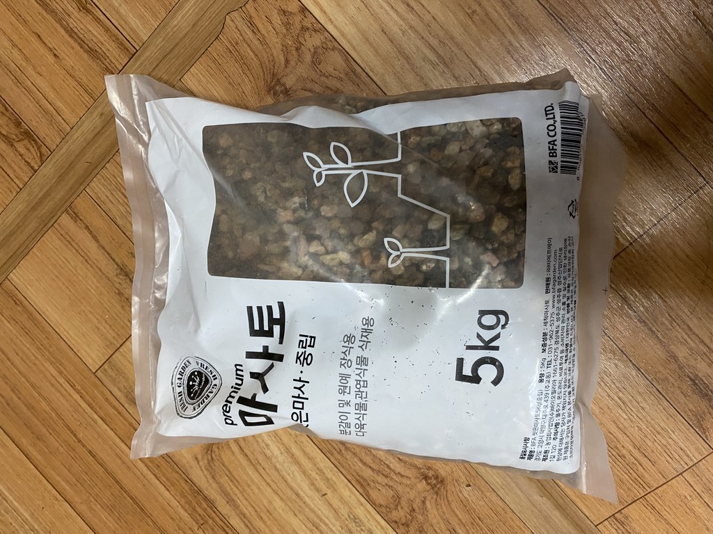 BFA 씻은 마사토 중립 리뷰후기