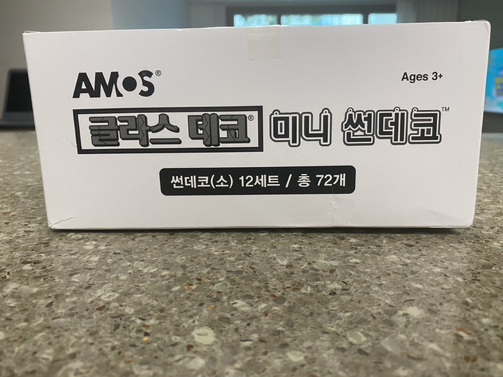 아모스 미니썬데코 모양틀 12종