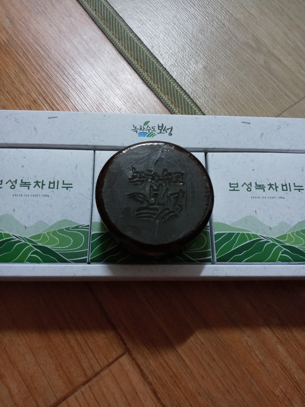 맥녹 보성 녹차 비누 선물세트