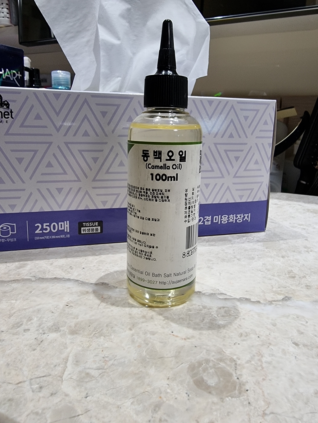 자연의숲 동백오일