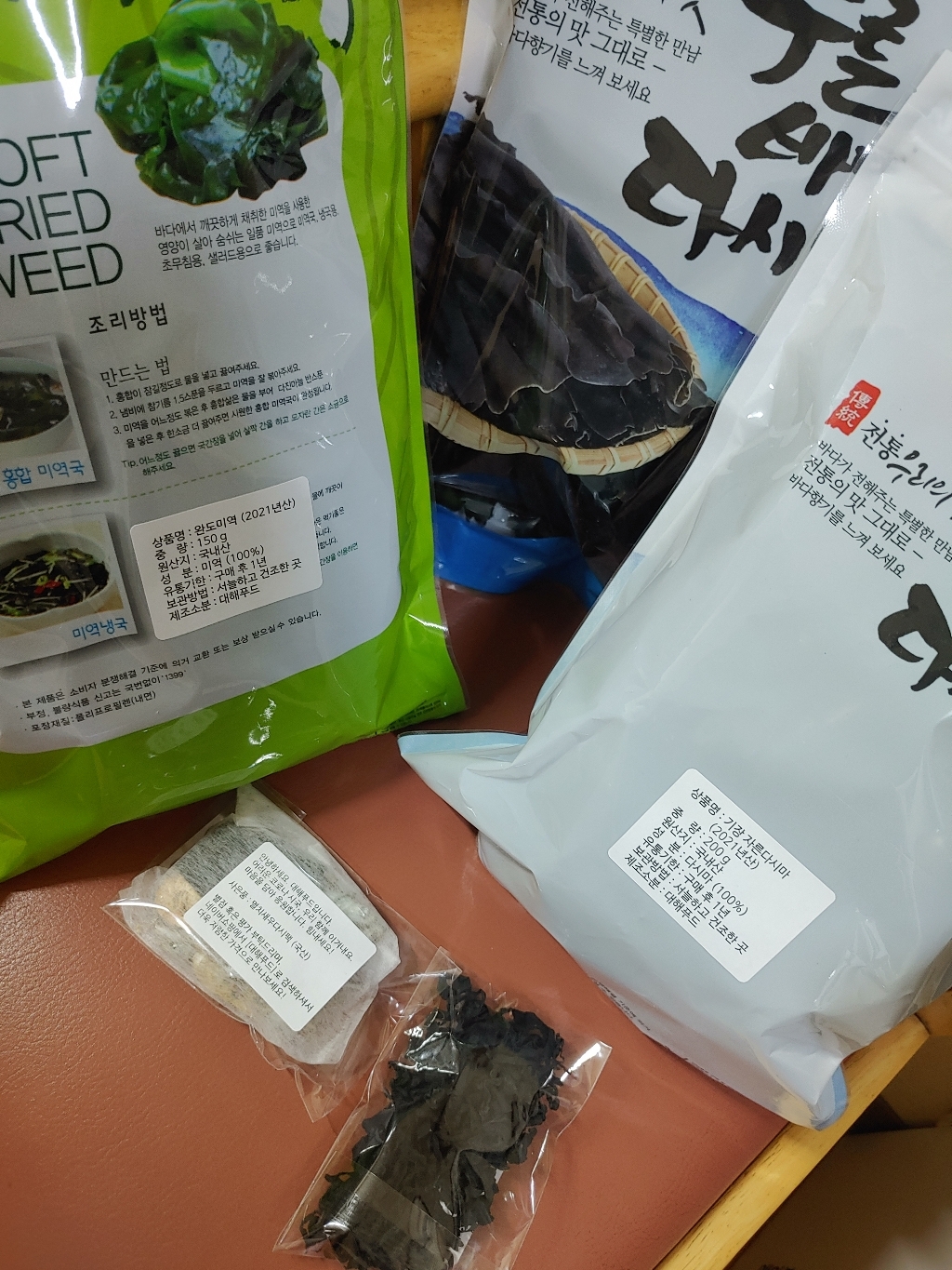 대해푸드 기장산 두꺼운 자른다시마