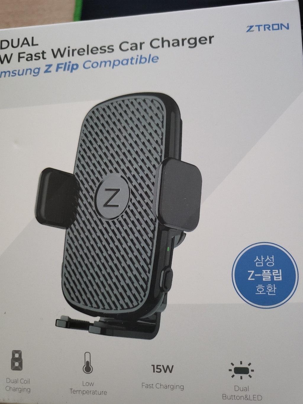 지트론 갤럭시 Z플립3 차량용 무선 충전 거치대 시거잭 충전기 패키지