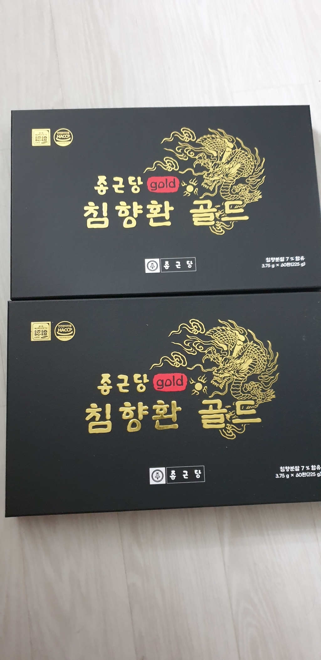 종근당 침향환 골드 1개 리뷰후기