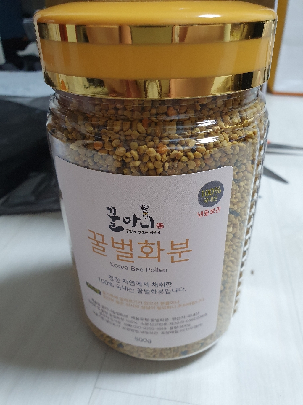 꿀마니 국산 벌화분 생화분 비폴렌 햇화분
