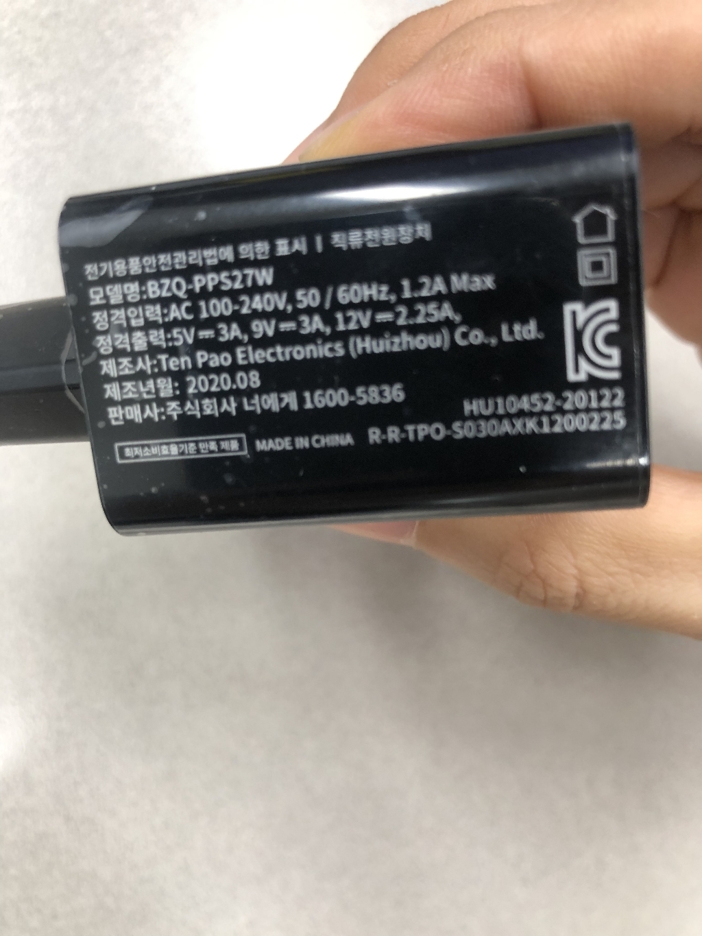 비잽 D S 초고속 충전기 BZQ-S27W 비잽 C toC D 60W 초고속 충전 케이블 1