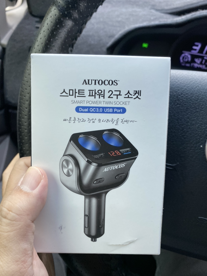 오토코스 차량용 스마트 파워 2구 소켓 QC 30 usb