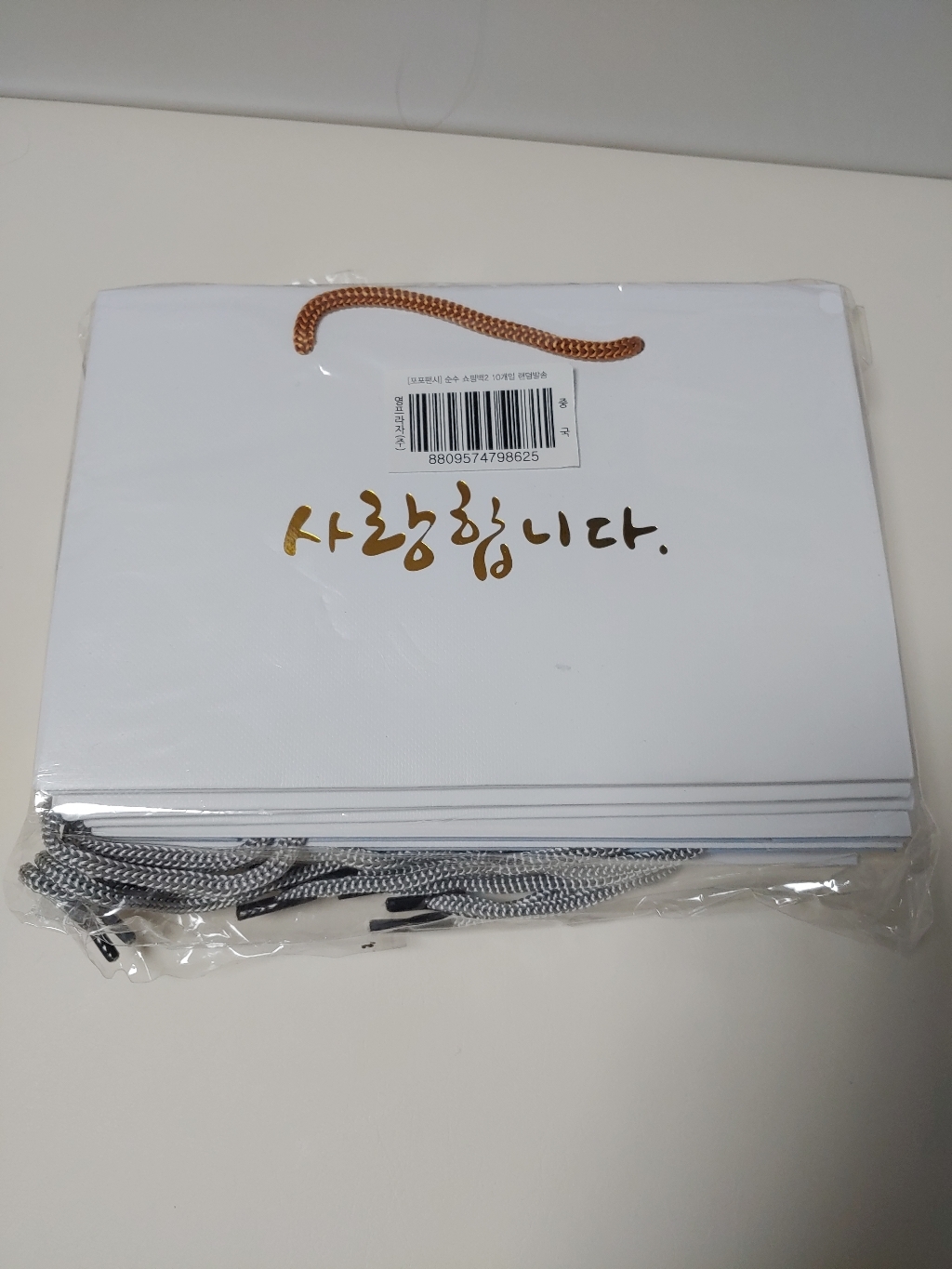 포포팬시 순수 쇼핑백2