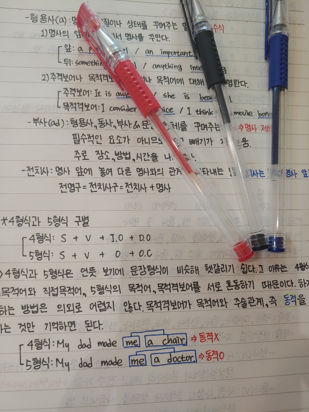 OON iWi 젤잉크펜 0
