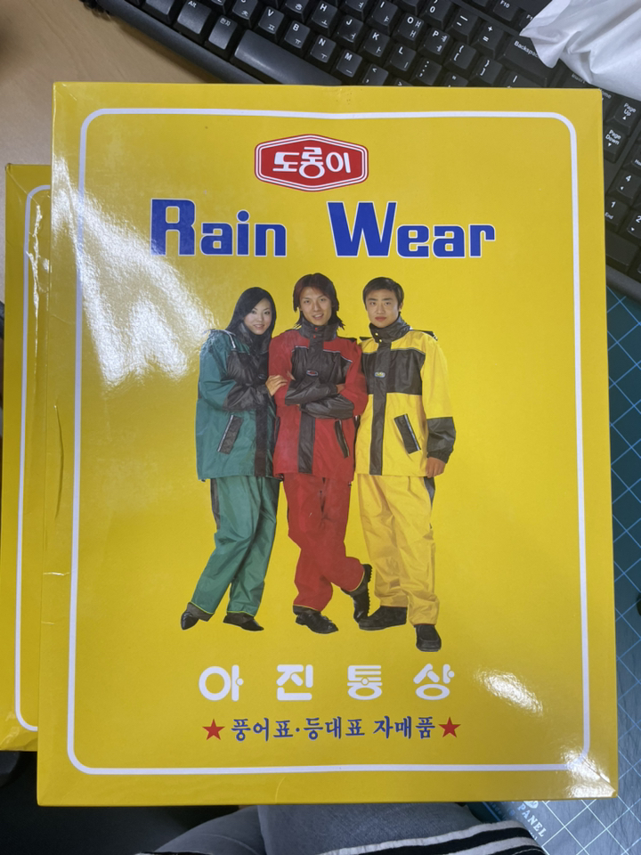 도롱이 오토바이 우의 상하의세트 AJ-2003