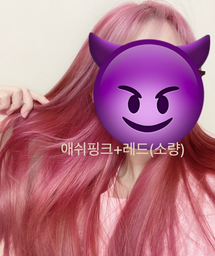 해든화장품 자연이랑 컬러 트리트먼트