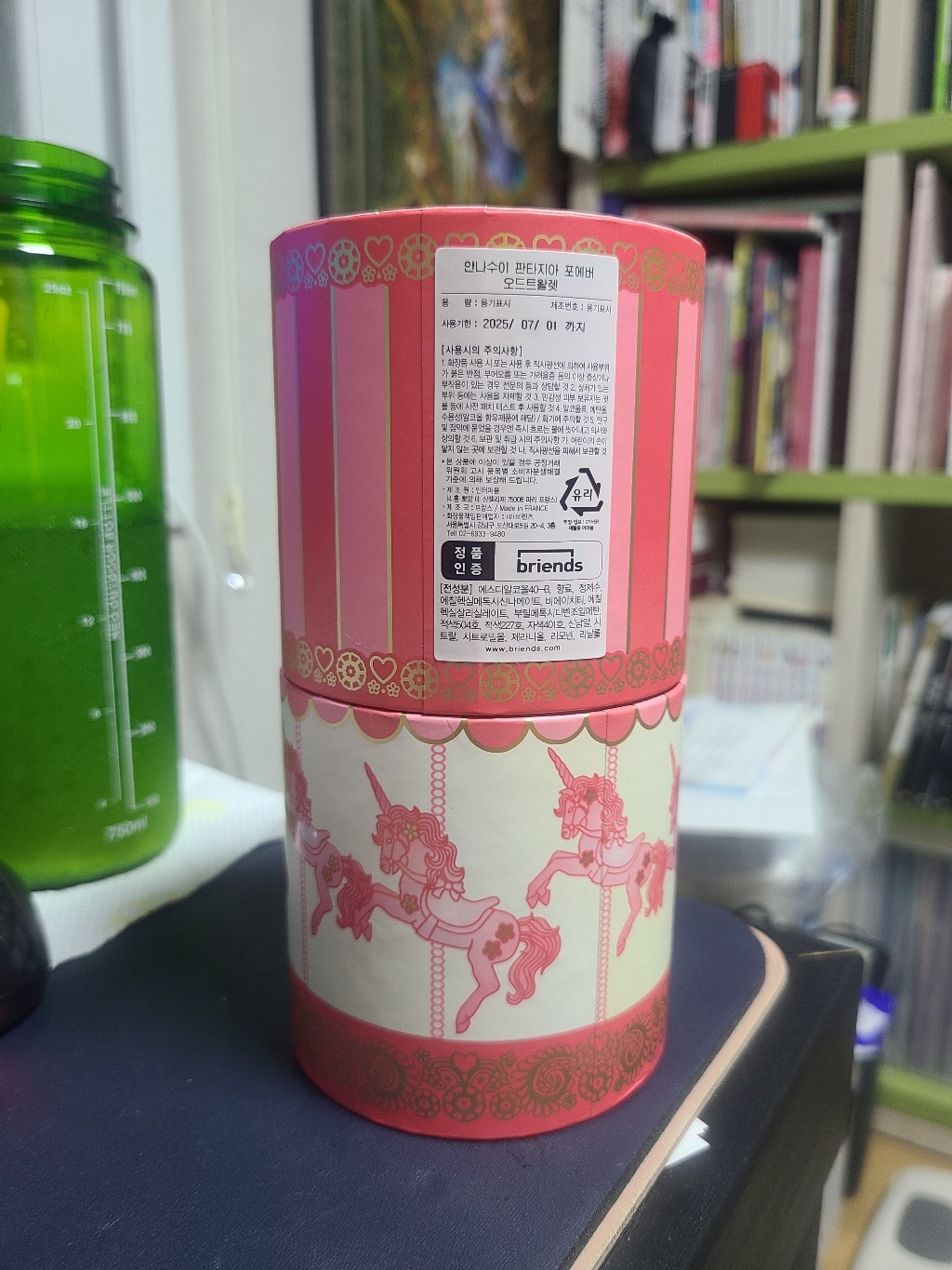 안나수이 판타지아 포에버 EDT