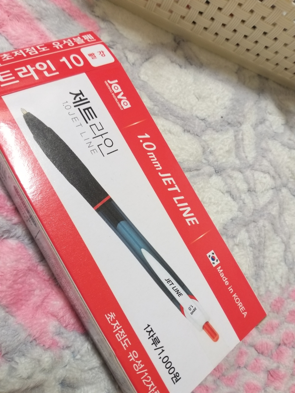 자바펜 제트라인 볼펜 1 리뷰 후기