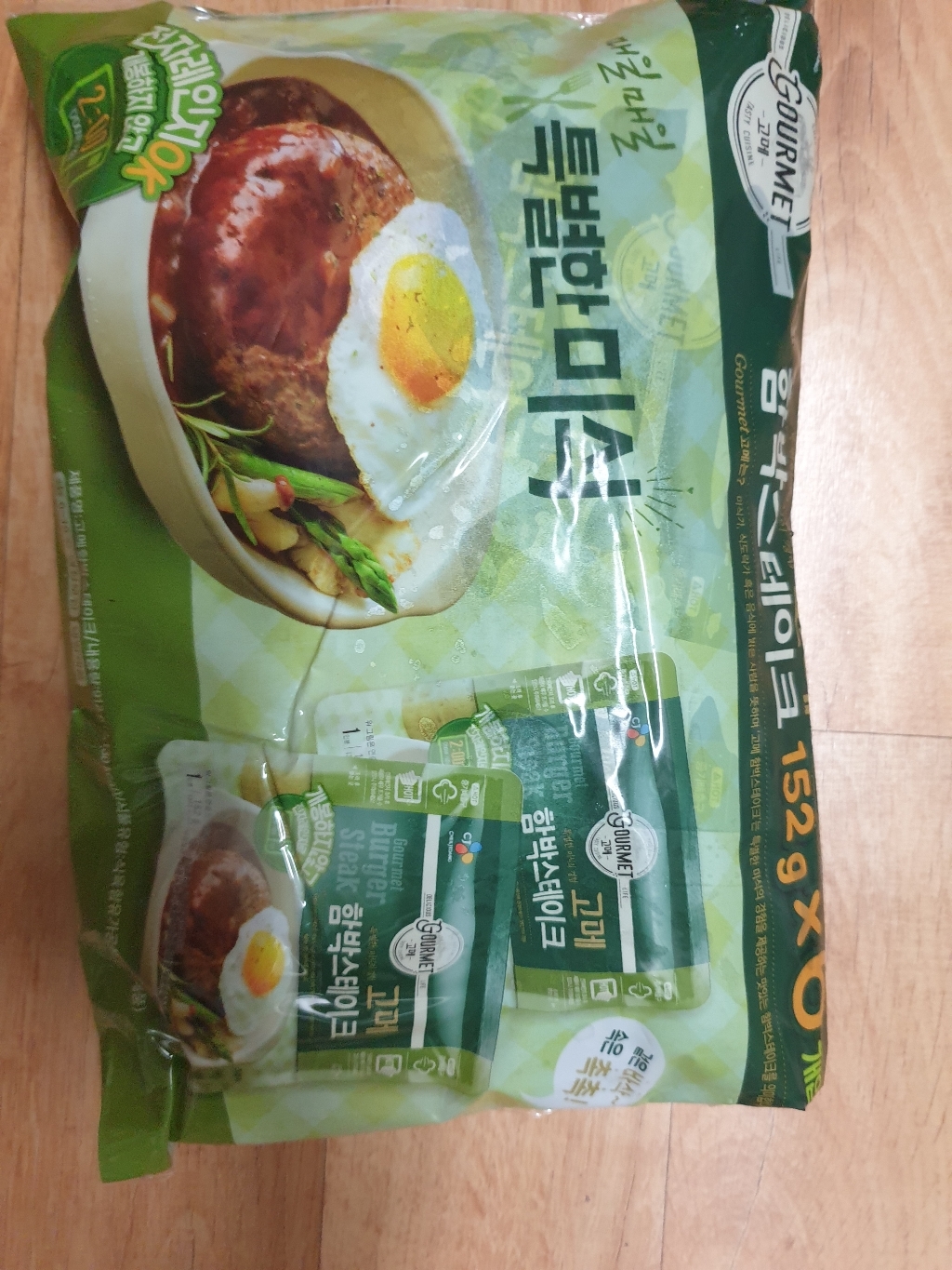 고메 함박스테이크