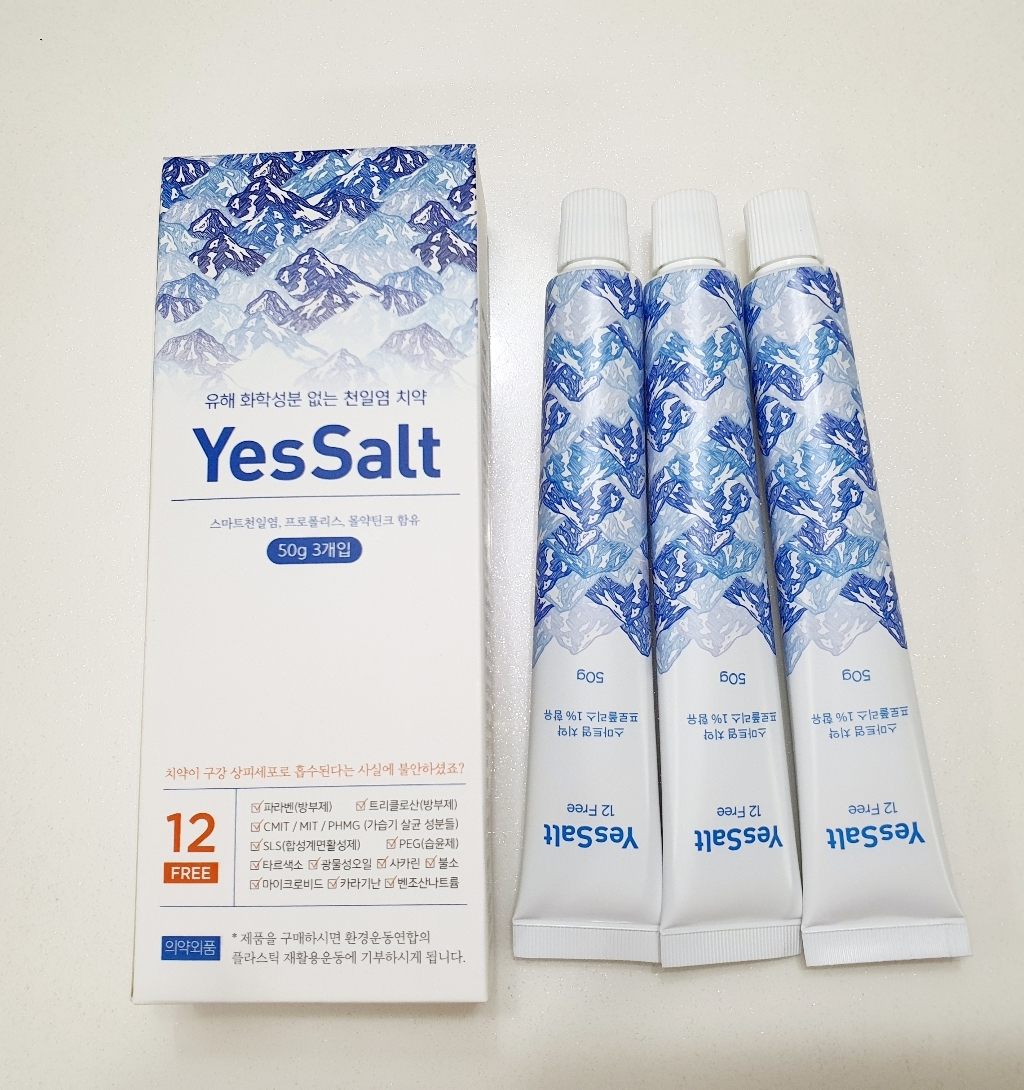 잇몸부었을때 예스솔트 천연 소금 천일염 프로폴리스 입냄새 치석 제거 임산부 어린이 무불소 치약 3개