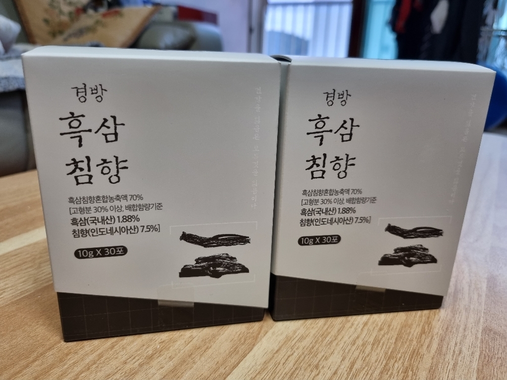 경방신약 흑삼 침향 스틱 쇼핑백