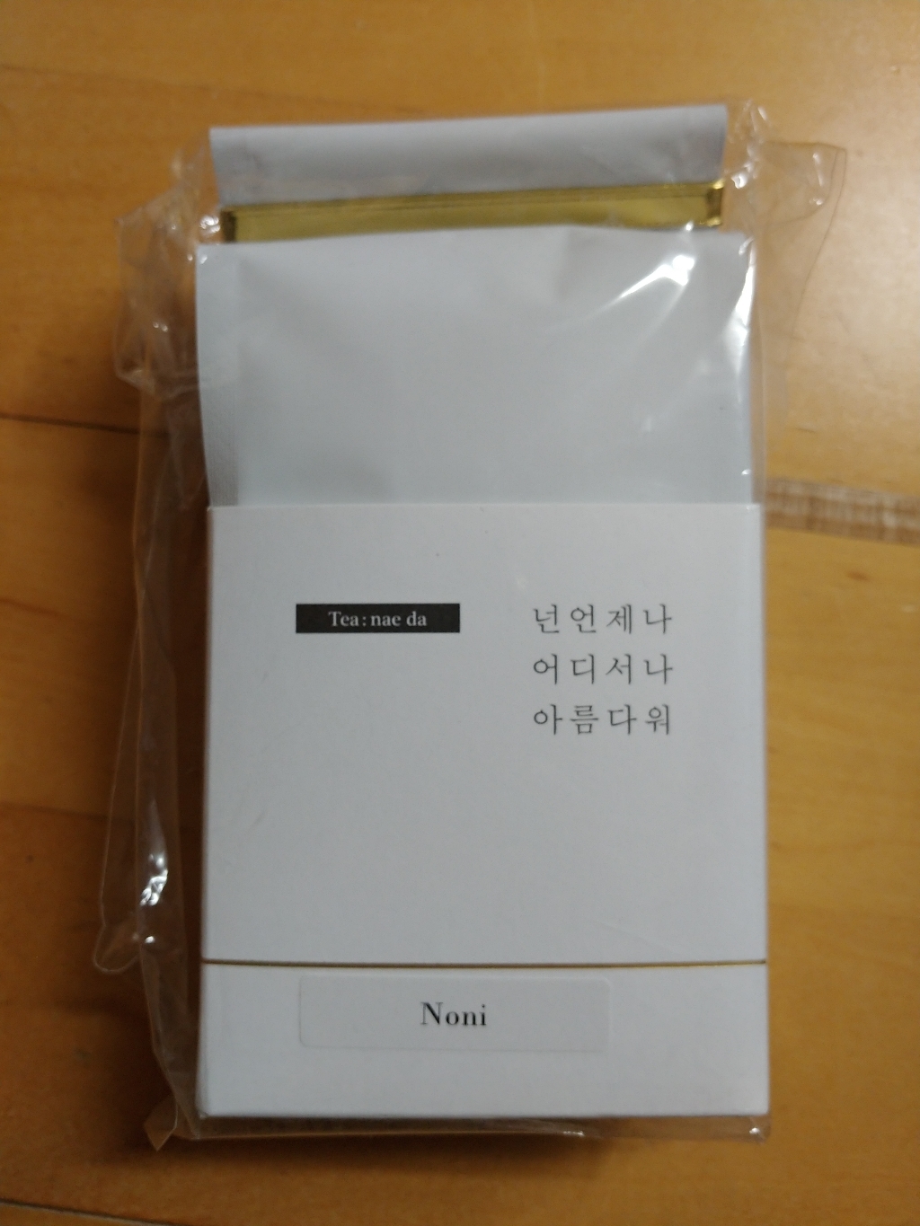 티내다 노니차