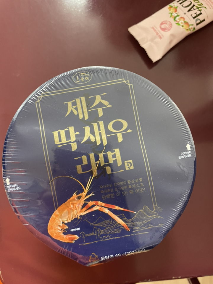 한올레 제주 딱새우 라면