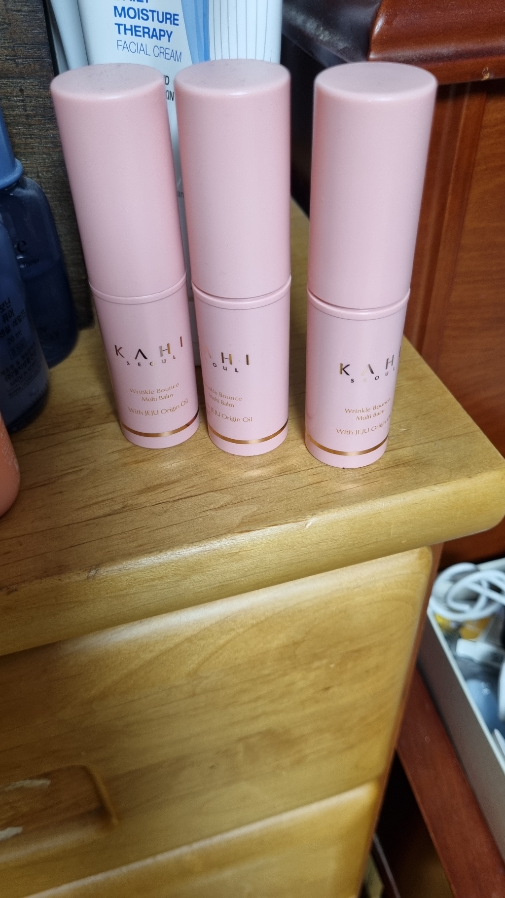 가히 멀티밤
