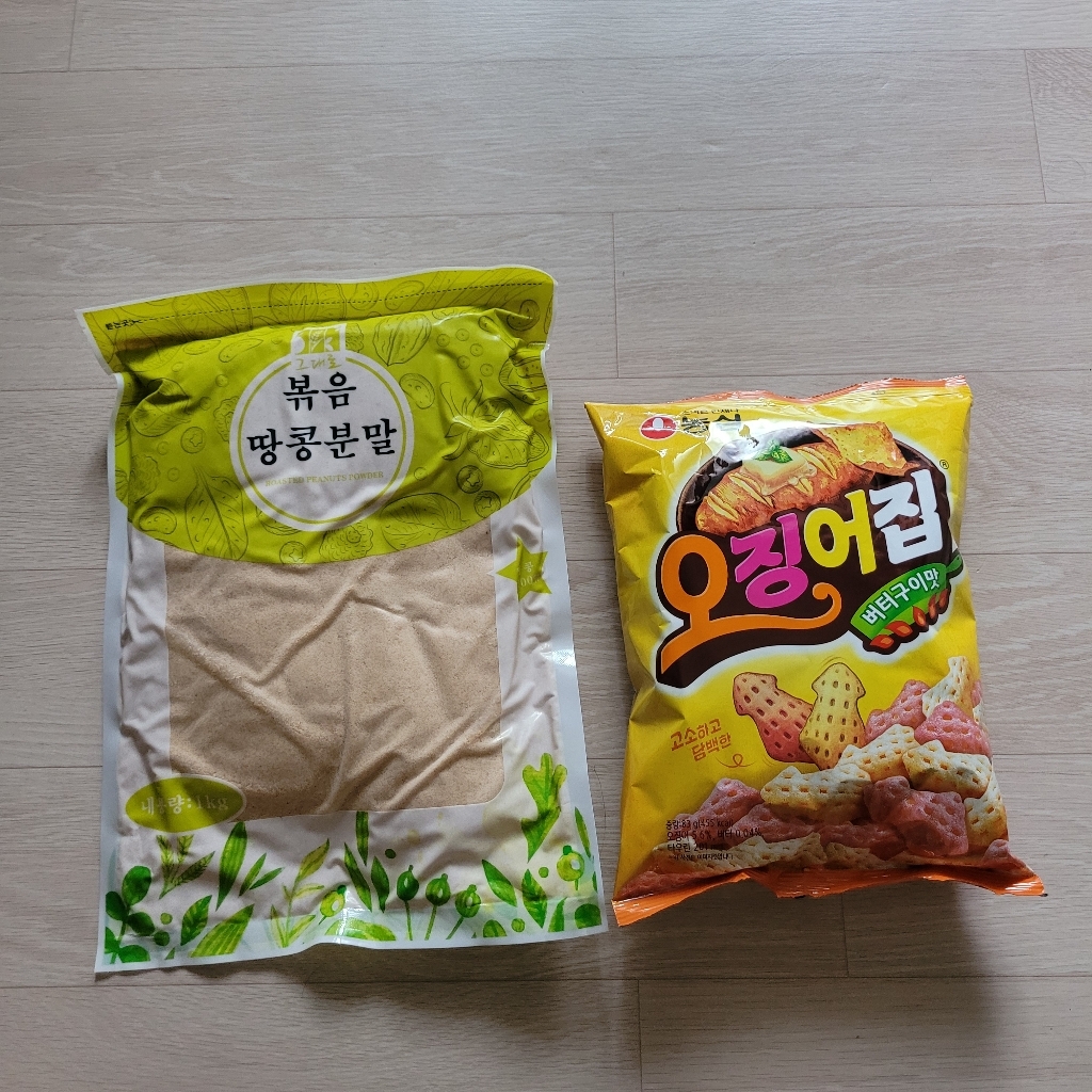그대로 땅콩분말 리뷰후기