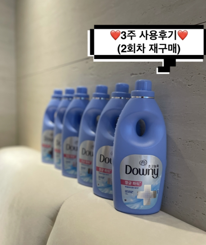 다우니 엑스퍼트 항균 파워 플러스 초고농축 섬유유연제 본품