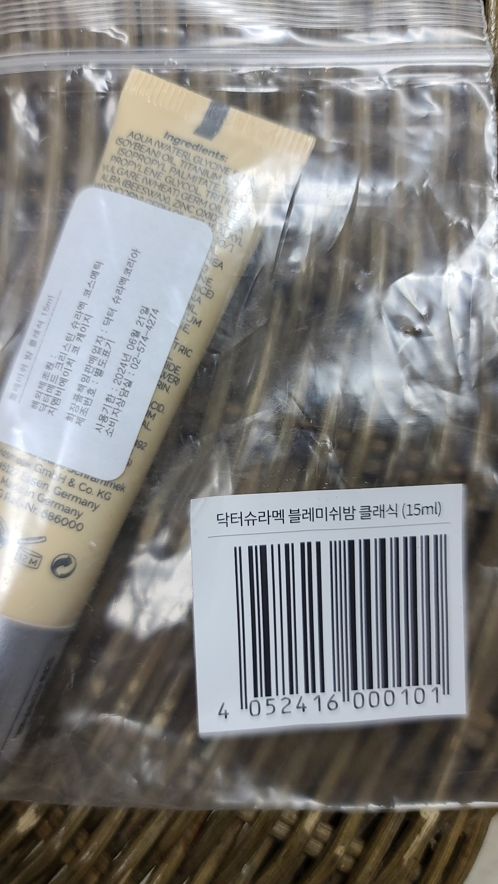 닥터슈라멕 오리지널 슈라멕 블레미쉬 밤 BB크림