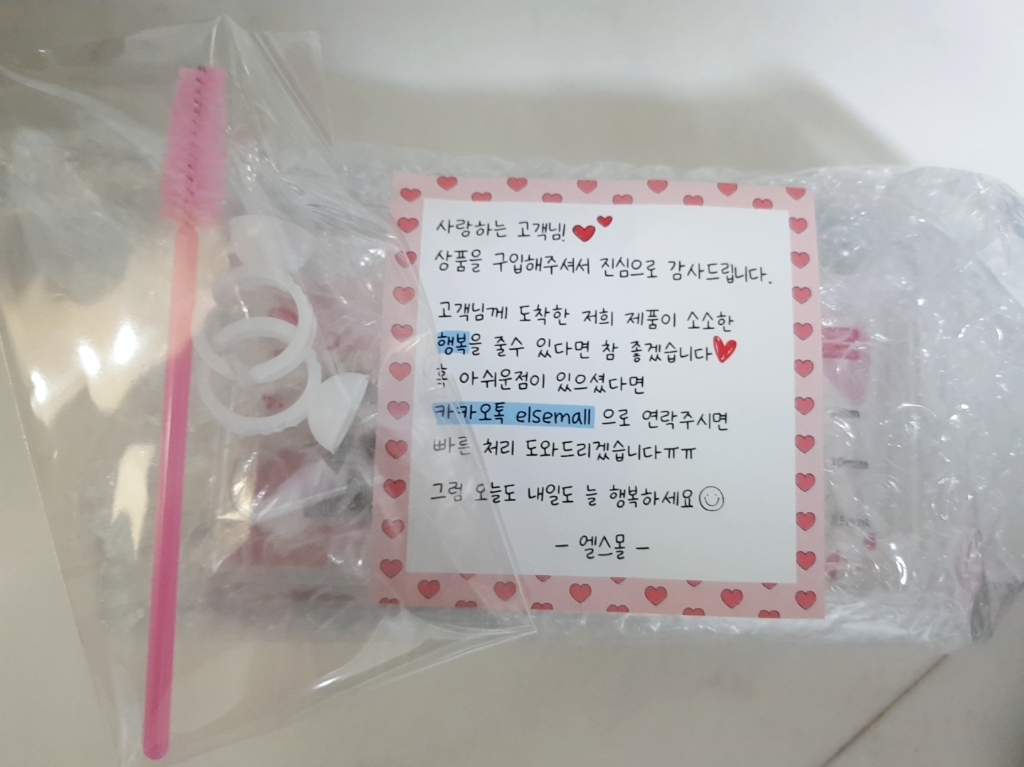 엘스몰 속눈썹 부분가닥속눈썹 A형 V형 언더B 3종세트720모