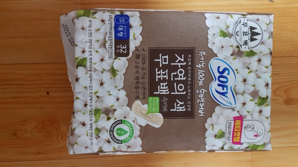 쏘피 유기농 순면커버 무표백 속커버 생리대 대형