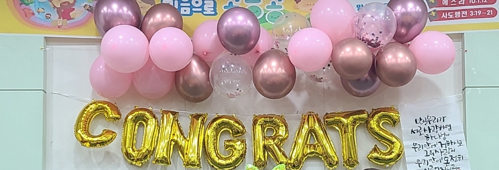 메세지 은박풍선 축하 프로포즈 은박풍선 파티풍선