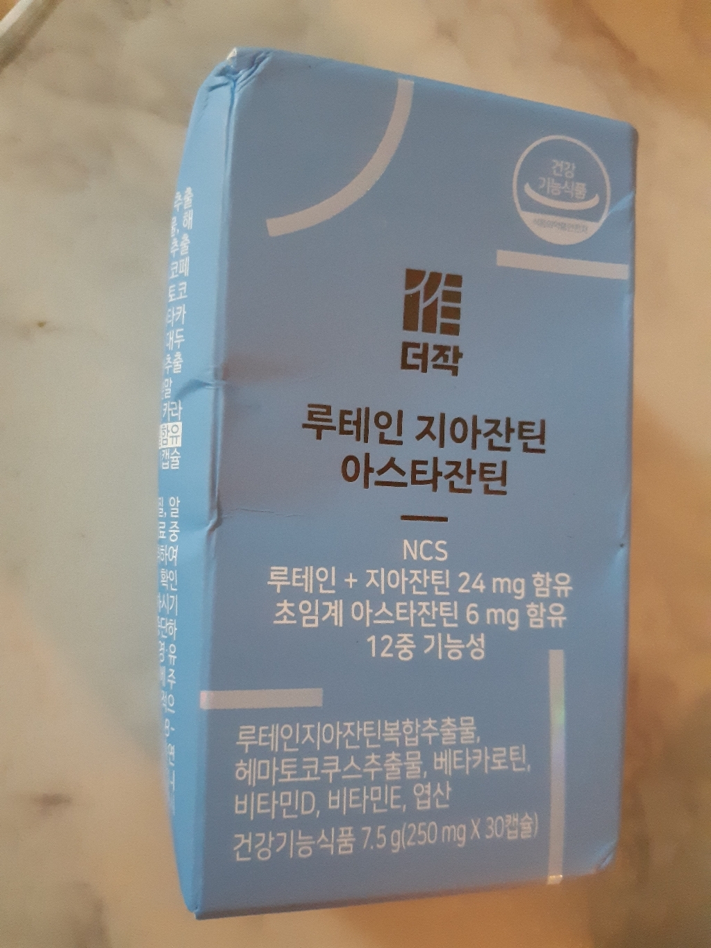 더작 루테인 지아잔틴 아스타잔틴 7