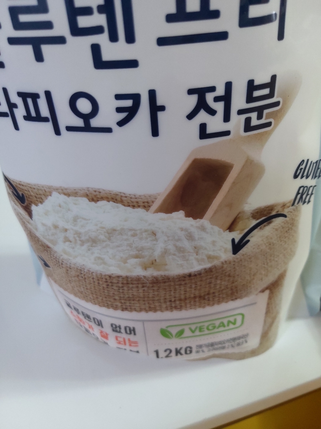 밀가루 대신 글루텐 프리 타피오카 전분 리뷰후기