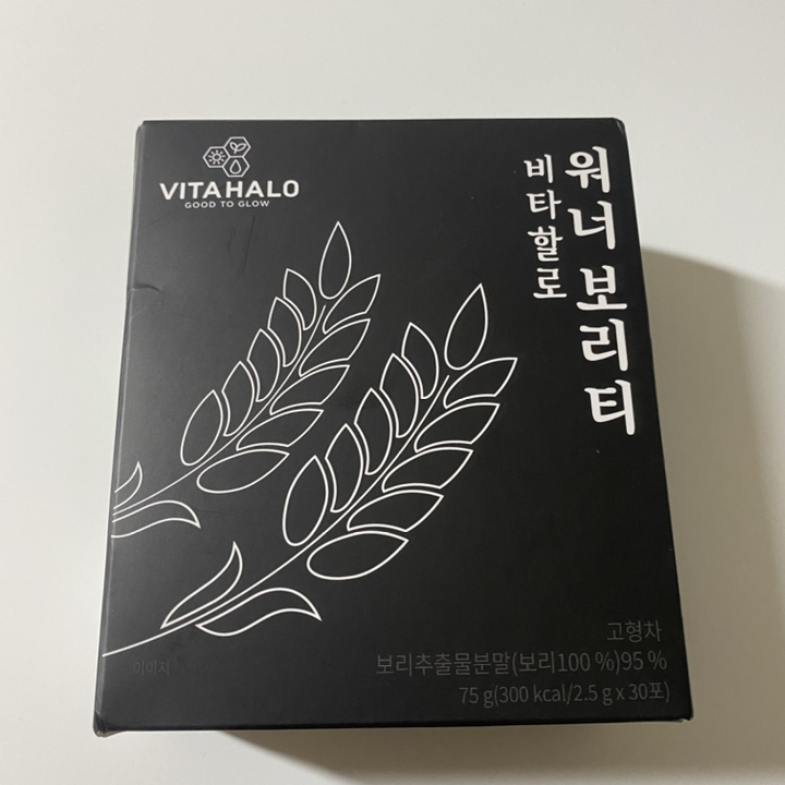 비타할로 워너 보리티