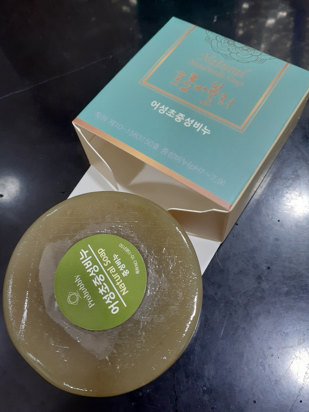 프로버블리 어성초 천연 중성비누 리뷰후기