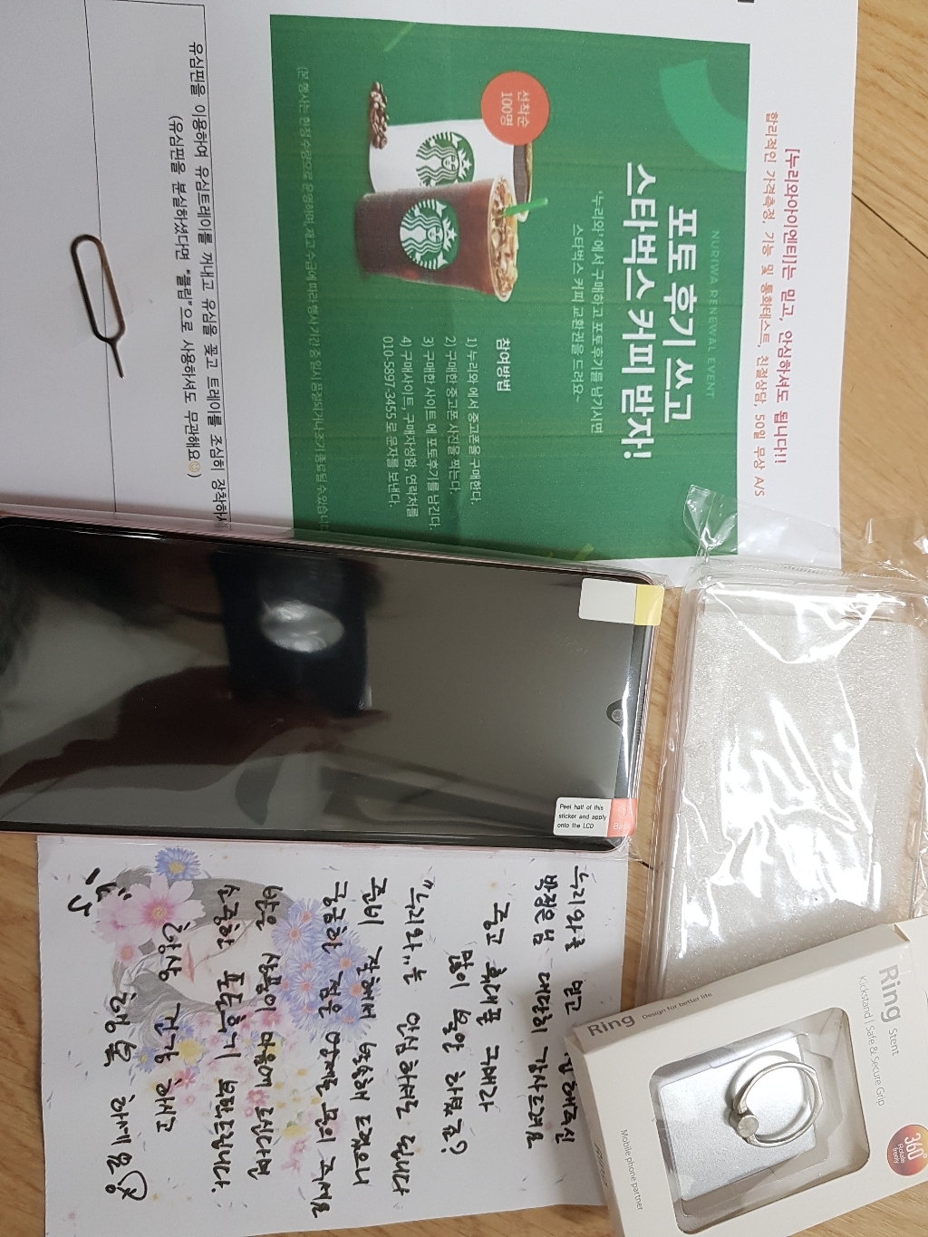 삼성 갤럭시a51 공기계 중고 자급제 중고폰 유심옮기면개통 A516