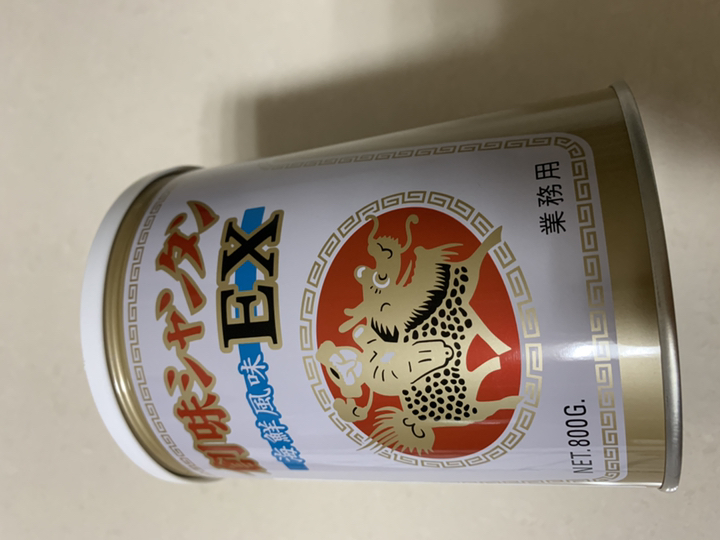 소미 산탄EX