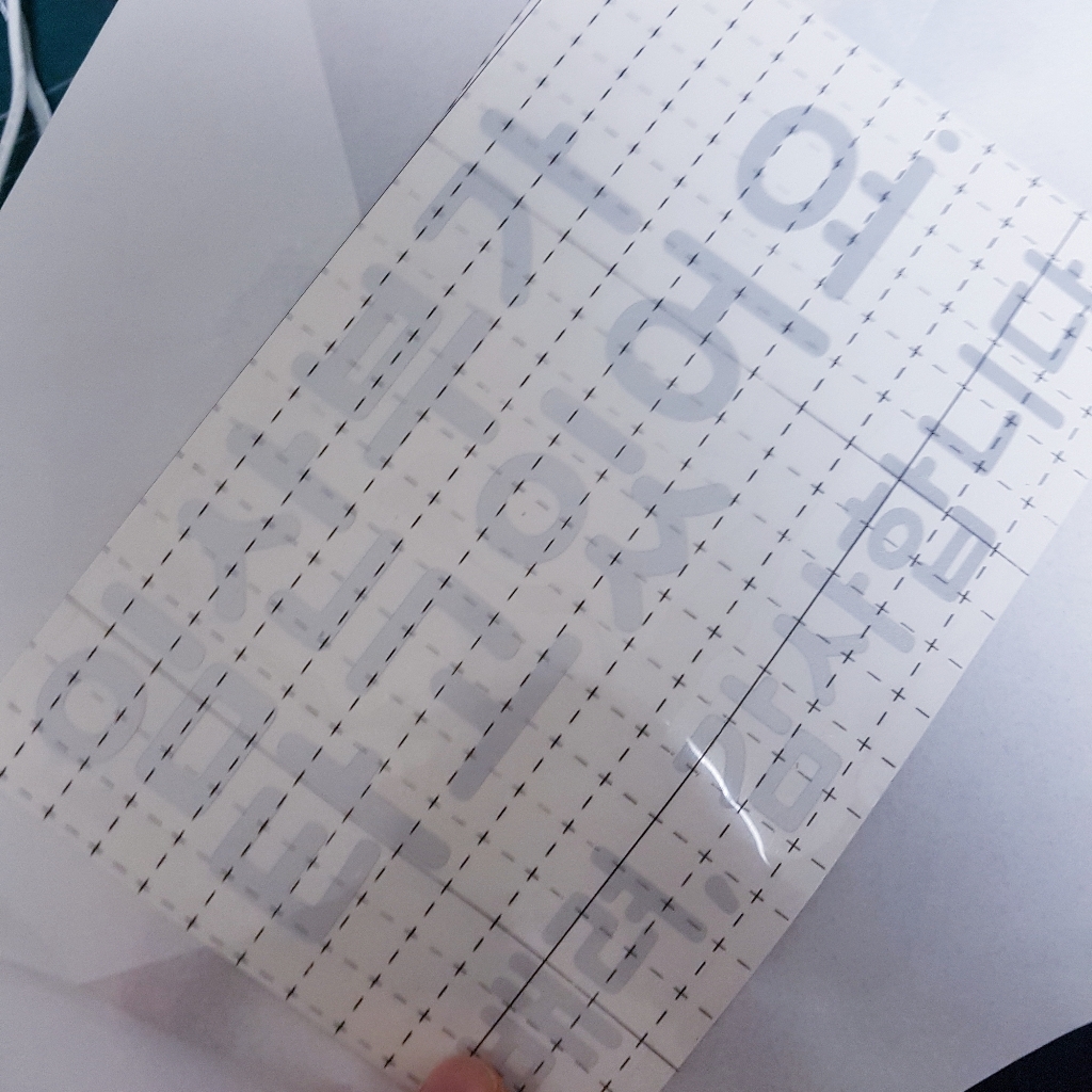 임산부가 타고있어요 자동차 차량 화이트 시트지 스티커 펀씽크