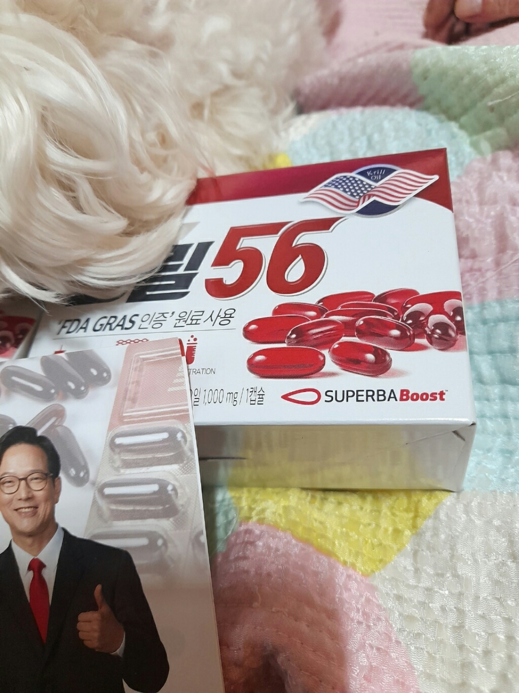 펄세스 크릴오일 56 리뷰후기