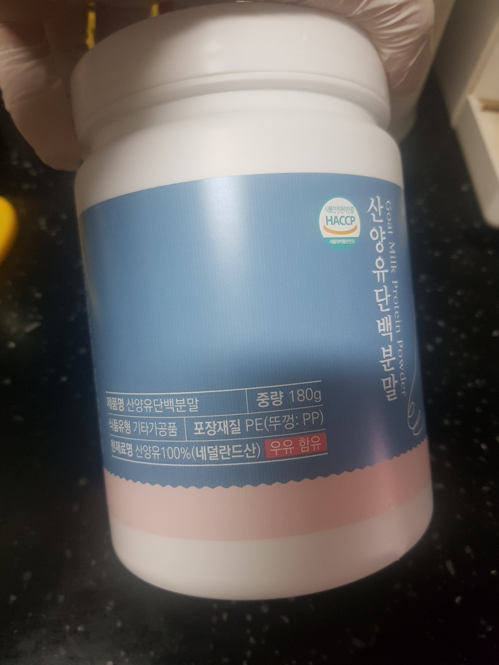 하루입애 산양유 단백질 분말 가루 파우더 스푼증정 리뷰후기