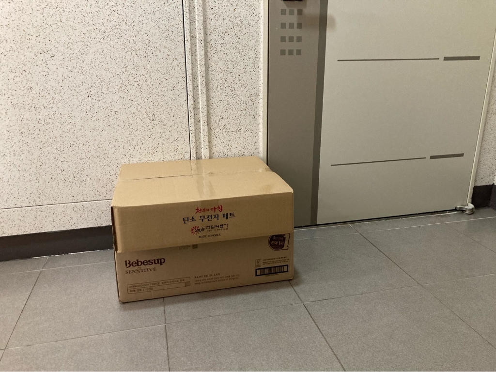 한일의료기 전기매트 거실용 탄소매트 그레이