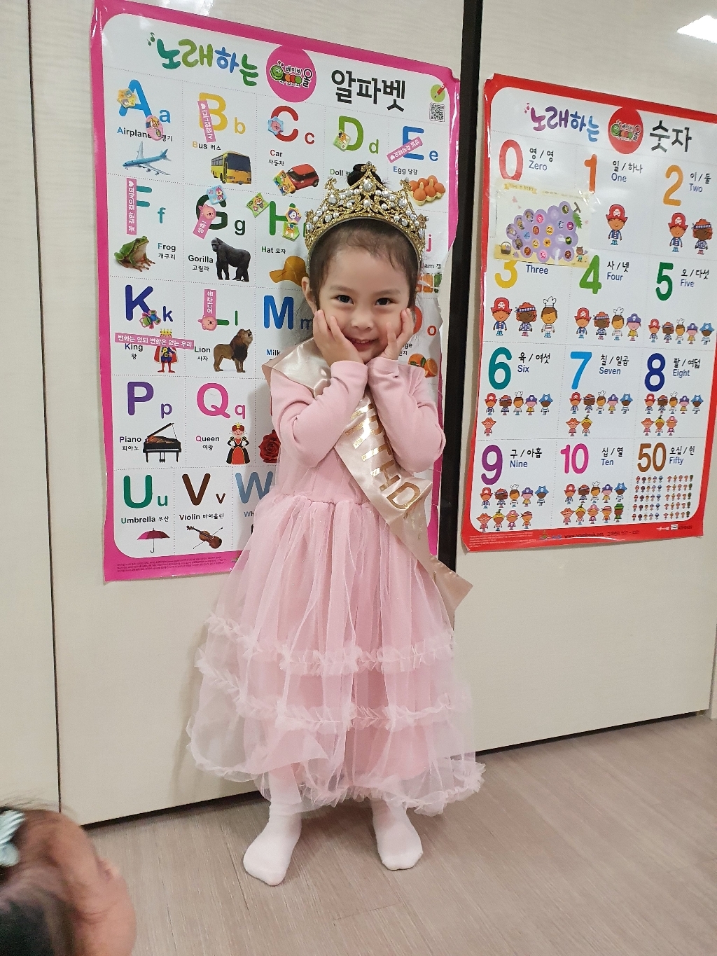 마리앤모리 여아용 생일파티 원피스 어깨띠