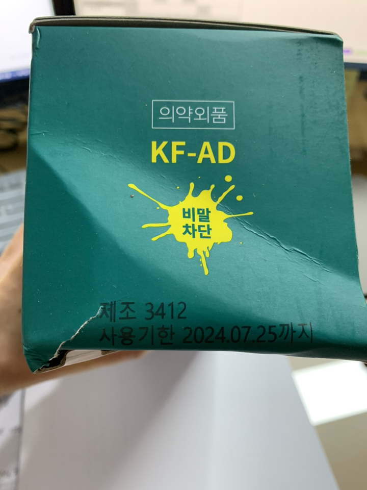 닥터퓨리 뉴케어 라이트 입체마스크 대형 KF-AD