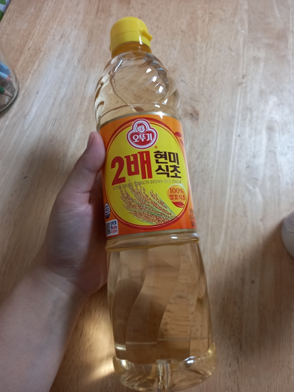 오뚜기 2배 현미식초