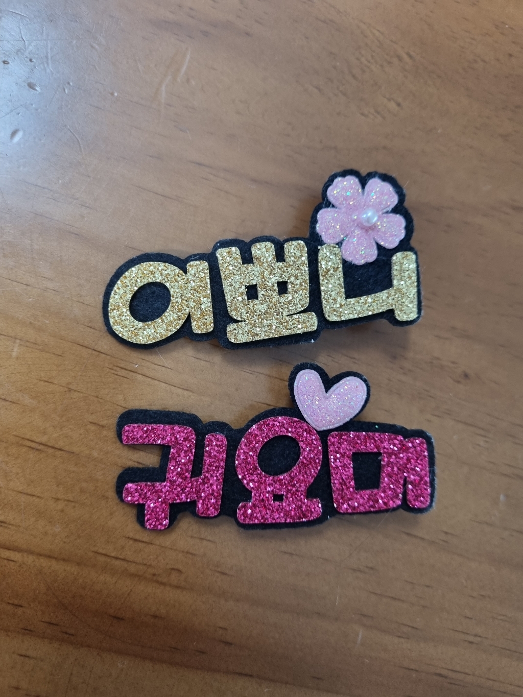 라엘 반짝이 집게핀 귀요미 이쁘니 1702AC