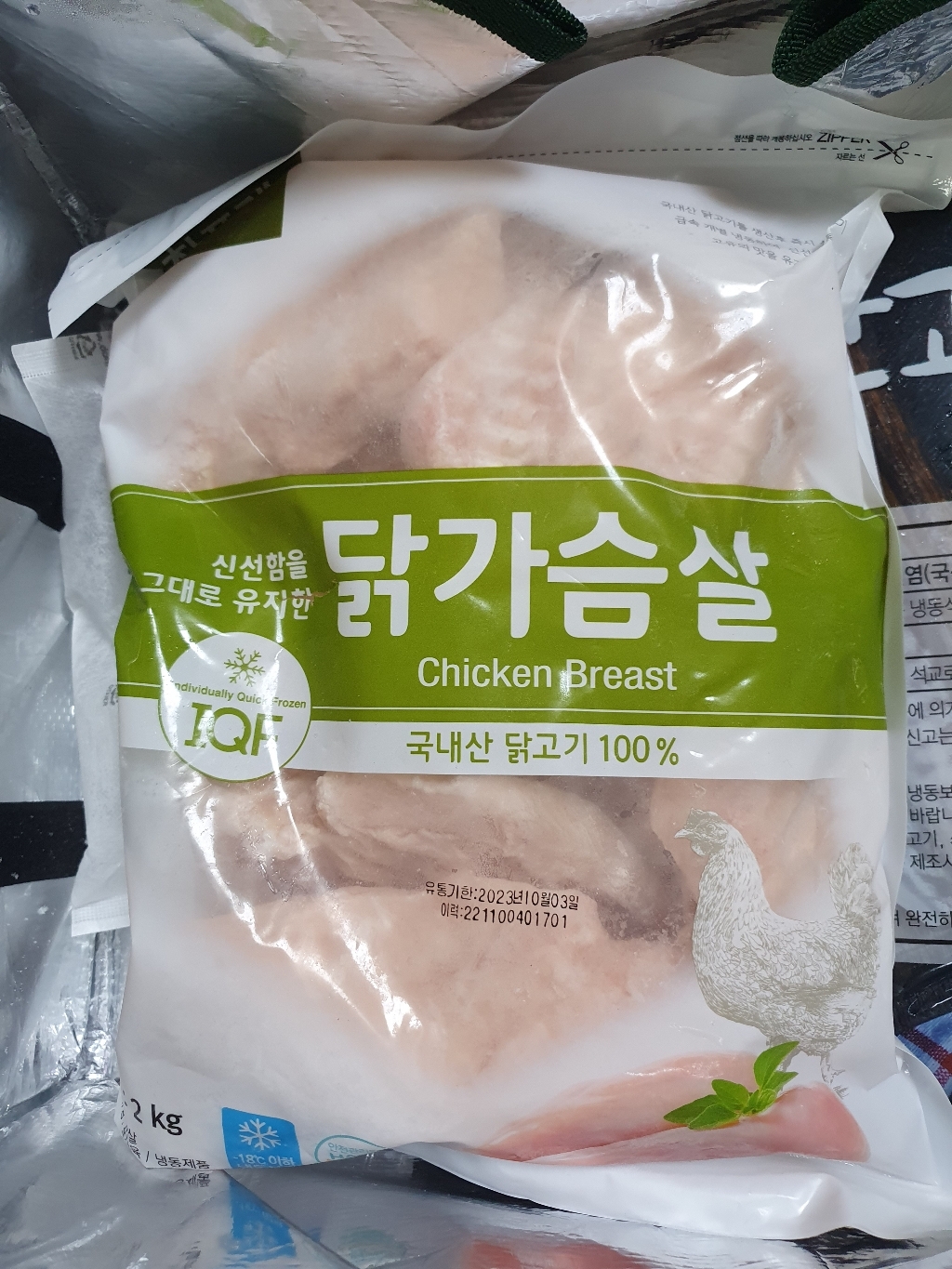 참프레 IQF 닭가슴살 리뷰후기