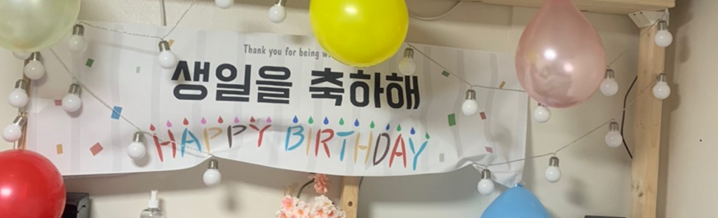 리빙다 생일현수막 H01