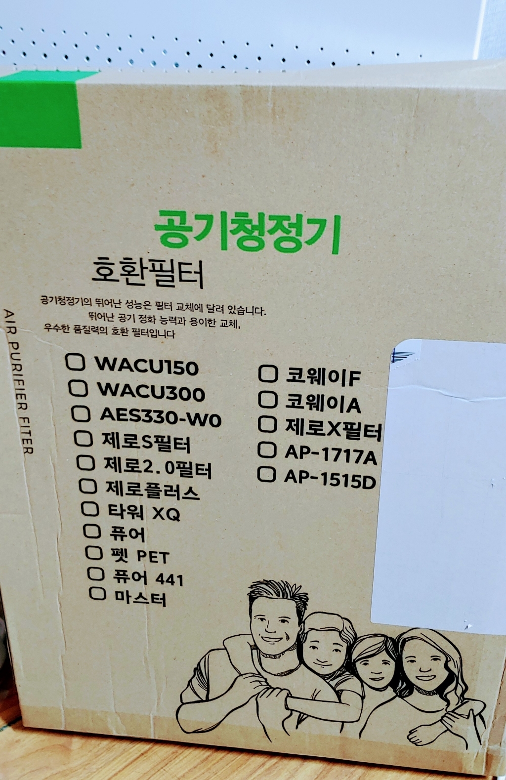 국산 H 위닉스 제로30 필터 AZE500-JWK
