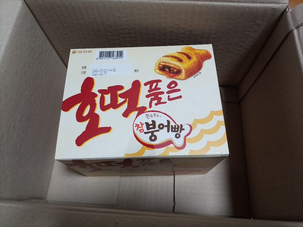 오리온 떡품은 참붕어빵